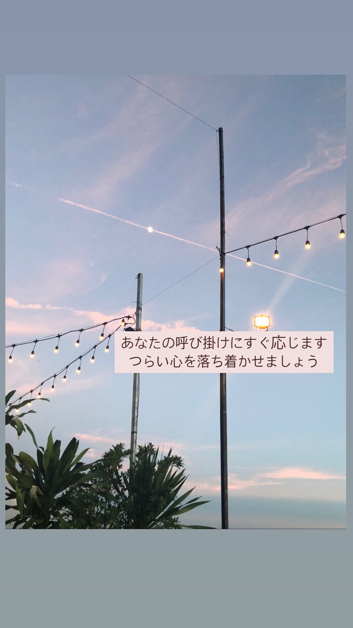 1週間、つらく不安定な時にすぐに寄り添います とにかくレスポンス早めでつらい気持ちを聞きます。 イメージ1