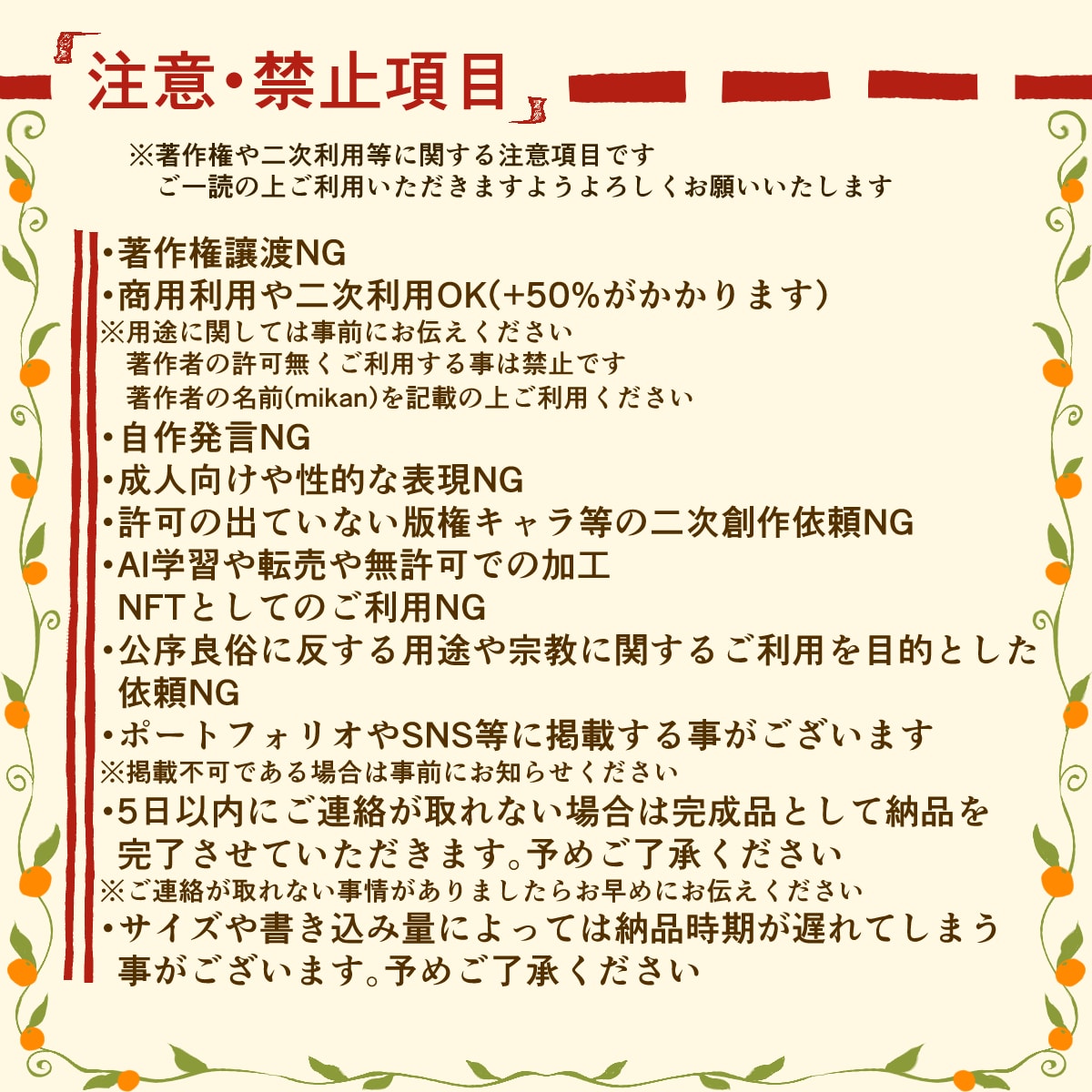 感情表現豊かにポップな雰囲気でイラストを描きます 一枚絵・立ち絵・アイコン・動画用サムネイル等制作いたします イメージ10