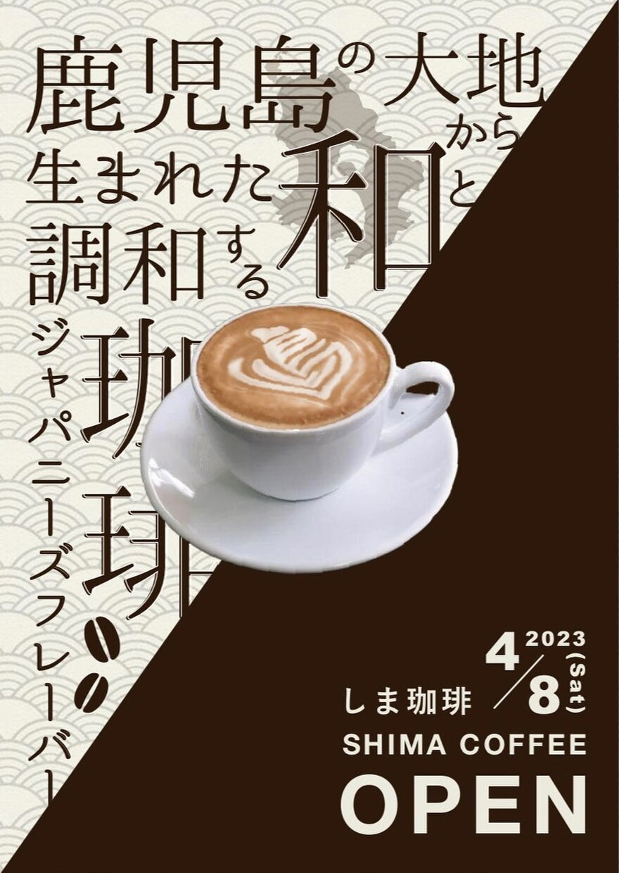 お店の魅力を最大限に伝える広告作成します お店の特徴やアピールポイントを綺麗にデザインします！ イメージ1