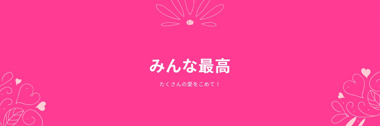 切り抜き動画毎日投稿作ります YouTube切り抜き動画1ヶ月間みっしりと毎日投稿します。 イメージ2