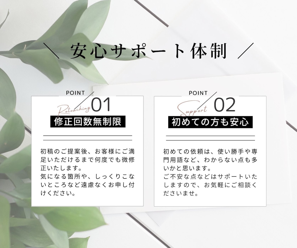 集客できる、洗練されたLPを制作します サポート体制も充実！初めての方もお気軽にご相談ください。 イメージ2