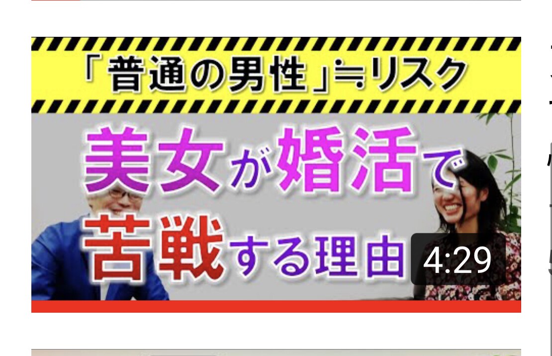 婚活経験者向けのお悩みなら何でも解決します！ます 婚活でどのようにすすめたらいいかわからない、、、会話が苦手、 イメージ4