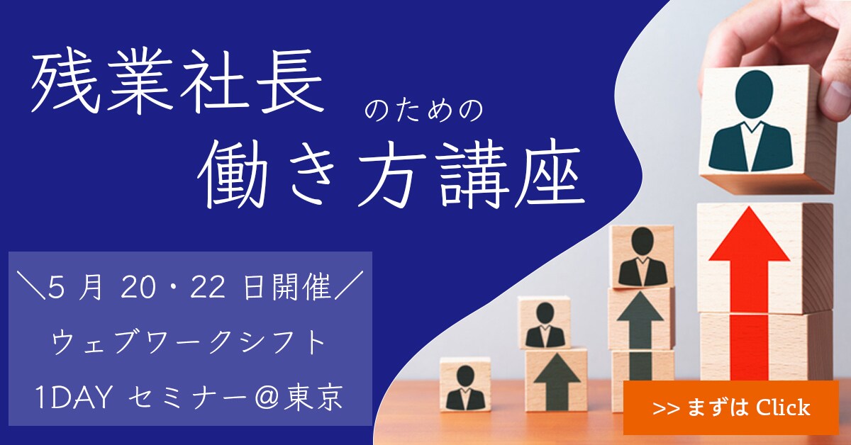 バナーで集客率UP?!　バナー作成いたします 人の目を引く、クリックしたくなるようなデザインでバナーを作成 イメージ1