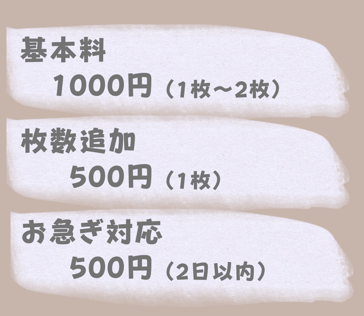 その写真の気になるところ、消します シミ、シワ、クマ、ホクロ…気になるところを消します。 イメージ4