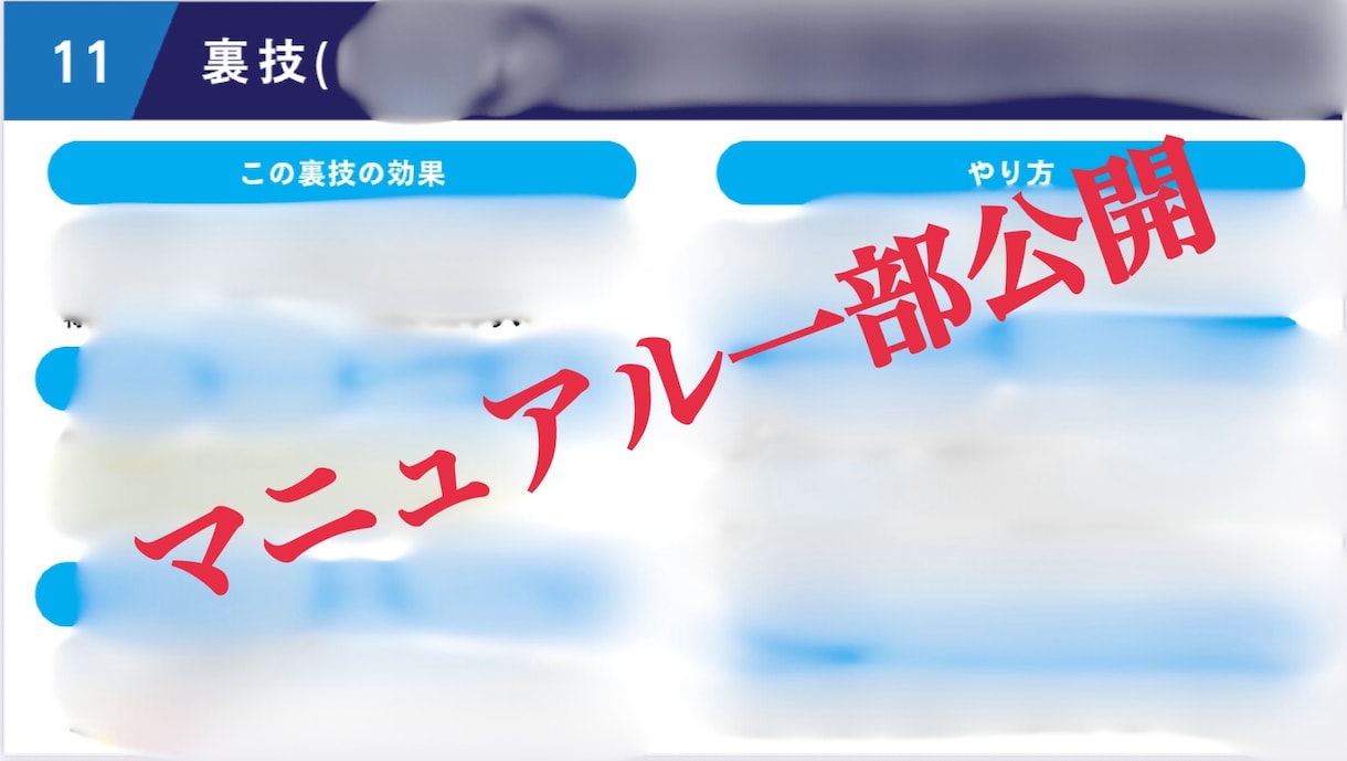 口コミ×MEOで検索順位も信頼度もアップします リアルなクチコミで信頼と来店数アップ！ イメージ7