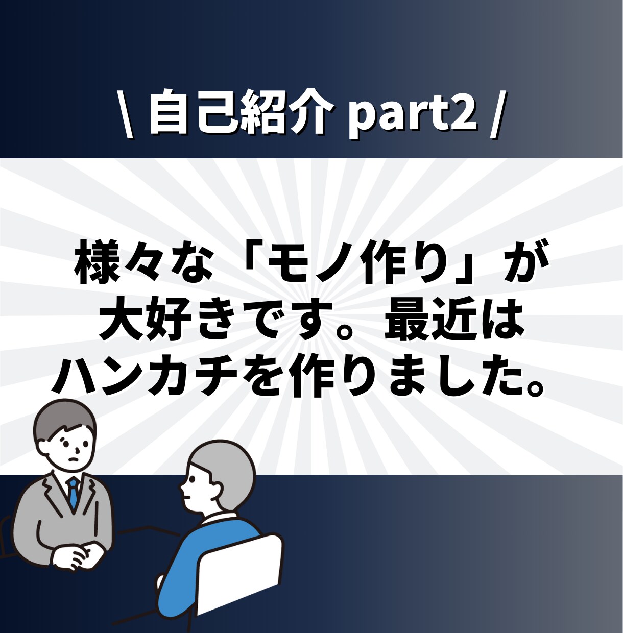 現役SEが相談しながらロードマップを作成します ✨大手SIer正社員 兼 IT企業代表の2刀流SEです✨ イメージ7