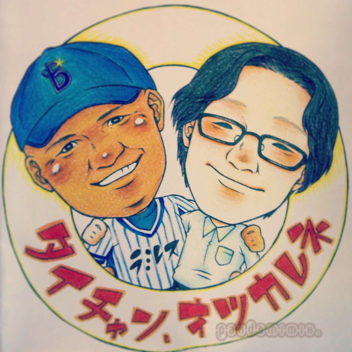 似顔絵描きます ゆるい似顔絵から、しっかりめの似顔絵など！ イメージ7