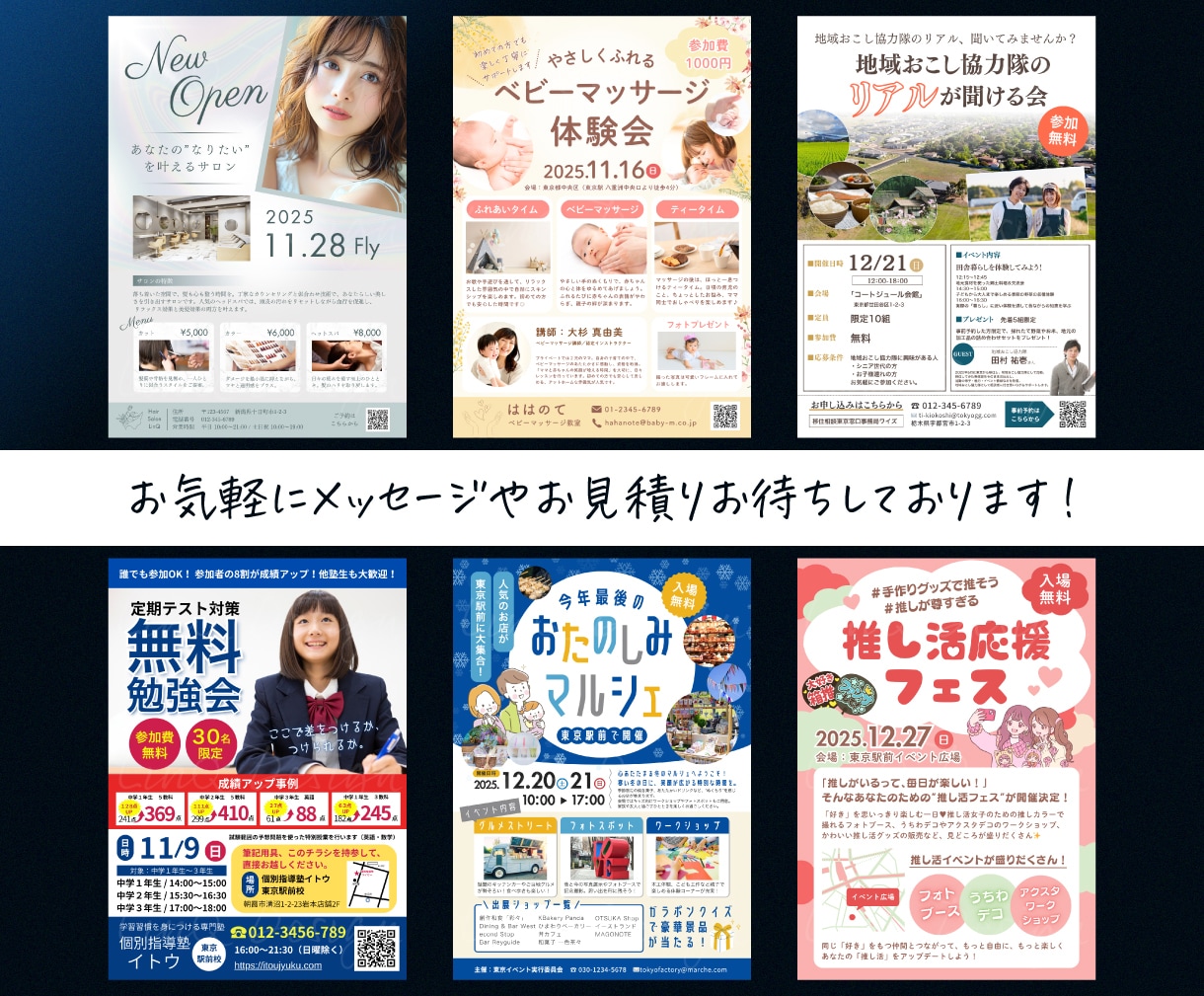Canvaで高品質なチラシを作成いたします いろんなジャンルに対応【Canva編集データ付】 イメージ10
