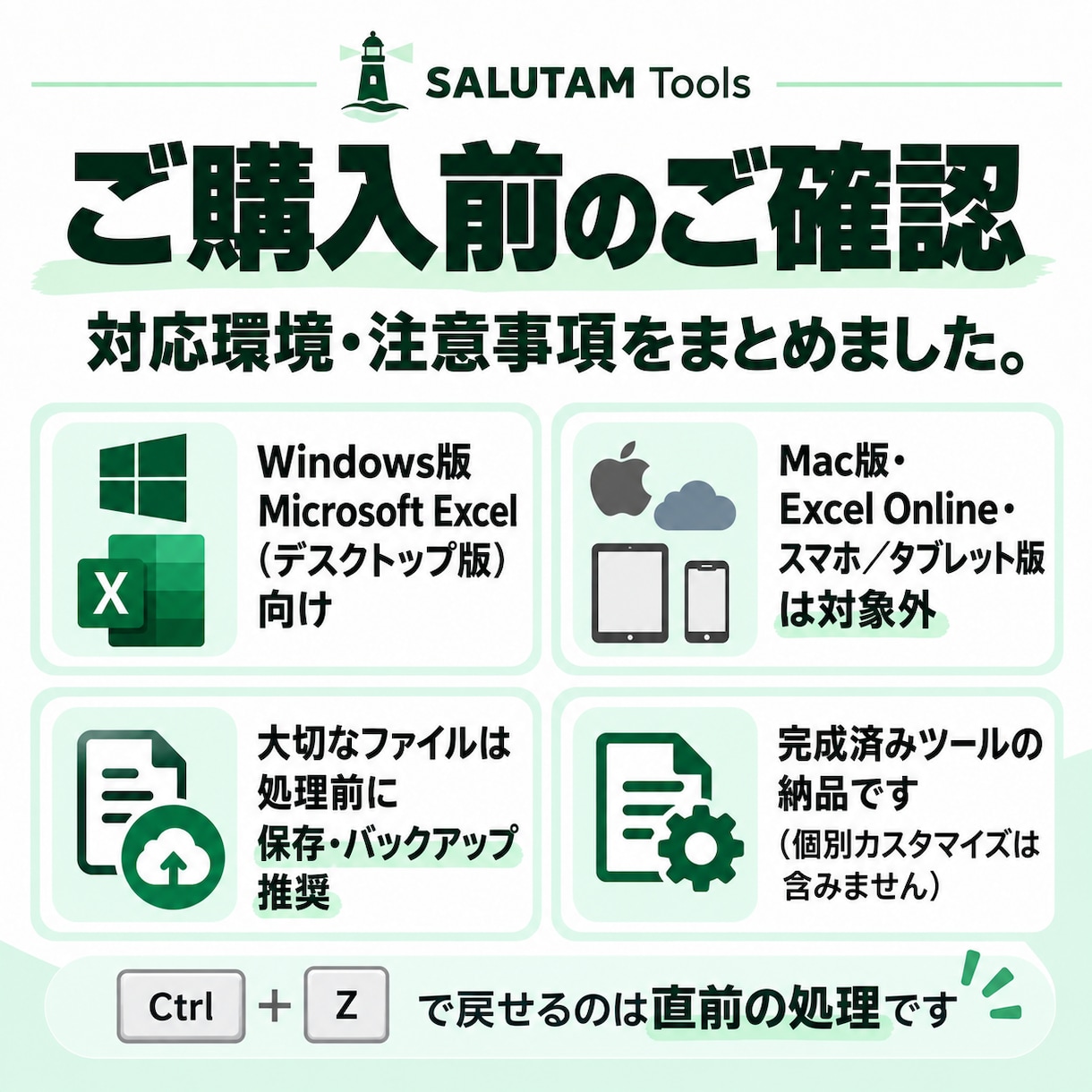 Excelの半角カナを全角カナへ一括変換します 選択範囲だけまとめて変換。数式・数値・日付はそのまま イメージ5