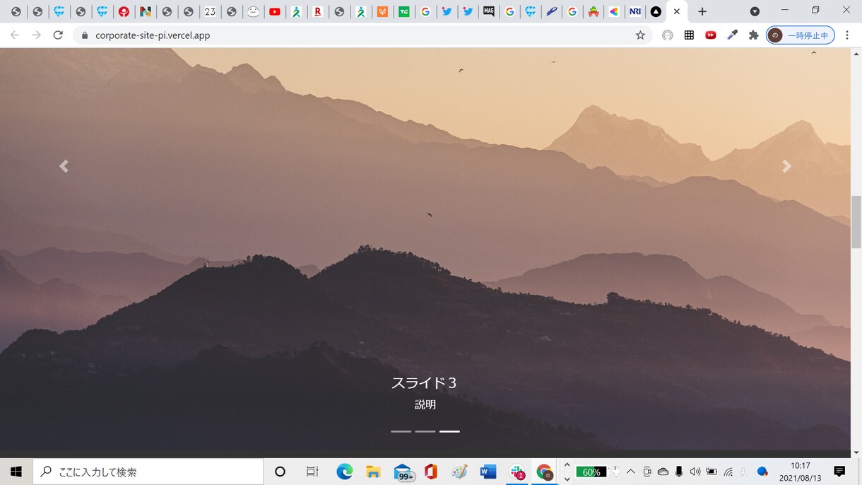 WEBページ作成してます ホームページなどのページ作成にお困りでしたら連絡ください！ イメージ3