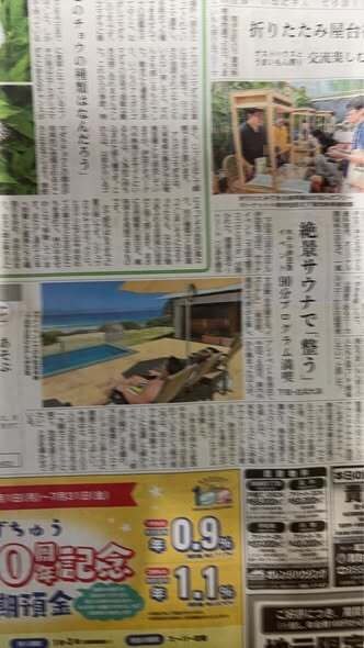 東急ホテルとコラボした起業家が熱く語ります ベンチ130kgの継続力と、挑戦に火をつける超人脈開拓術 イメージ3