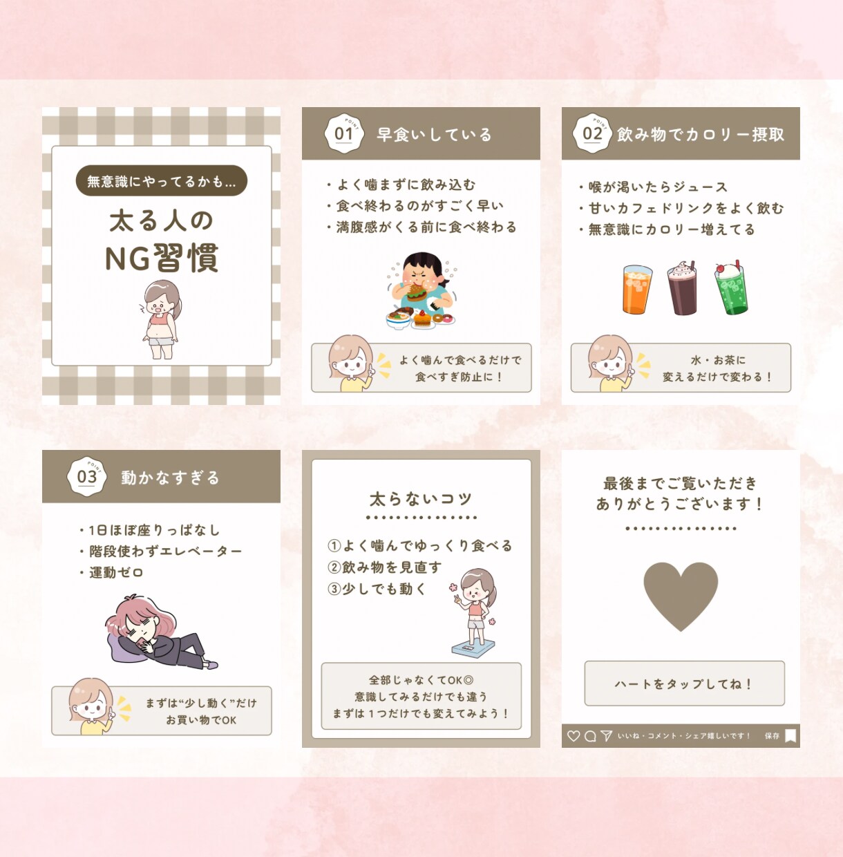Instagram投稿画像を作成します 【先着3名様限定1500円！】ターゲットに届くデザイン♪ イメージ3