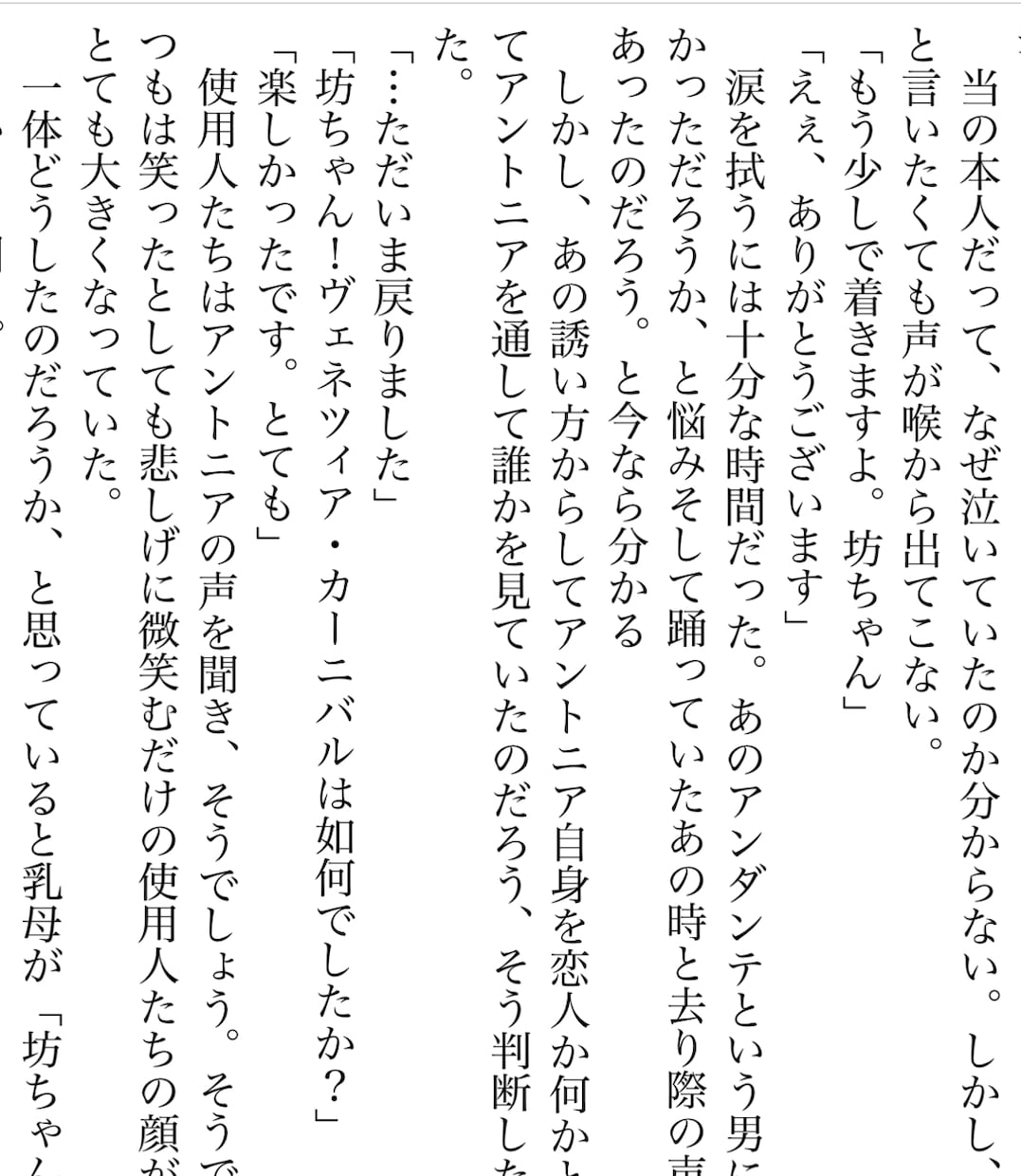 貴方の思い描く思いを文にします 文章にしたいのに出来ないそのもどかしさ、任せてくれませんか？ イメージ2