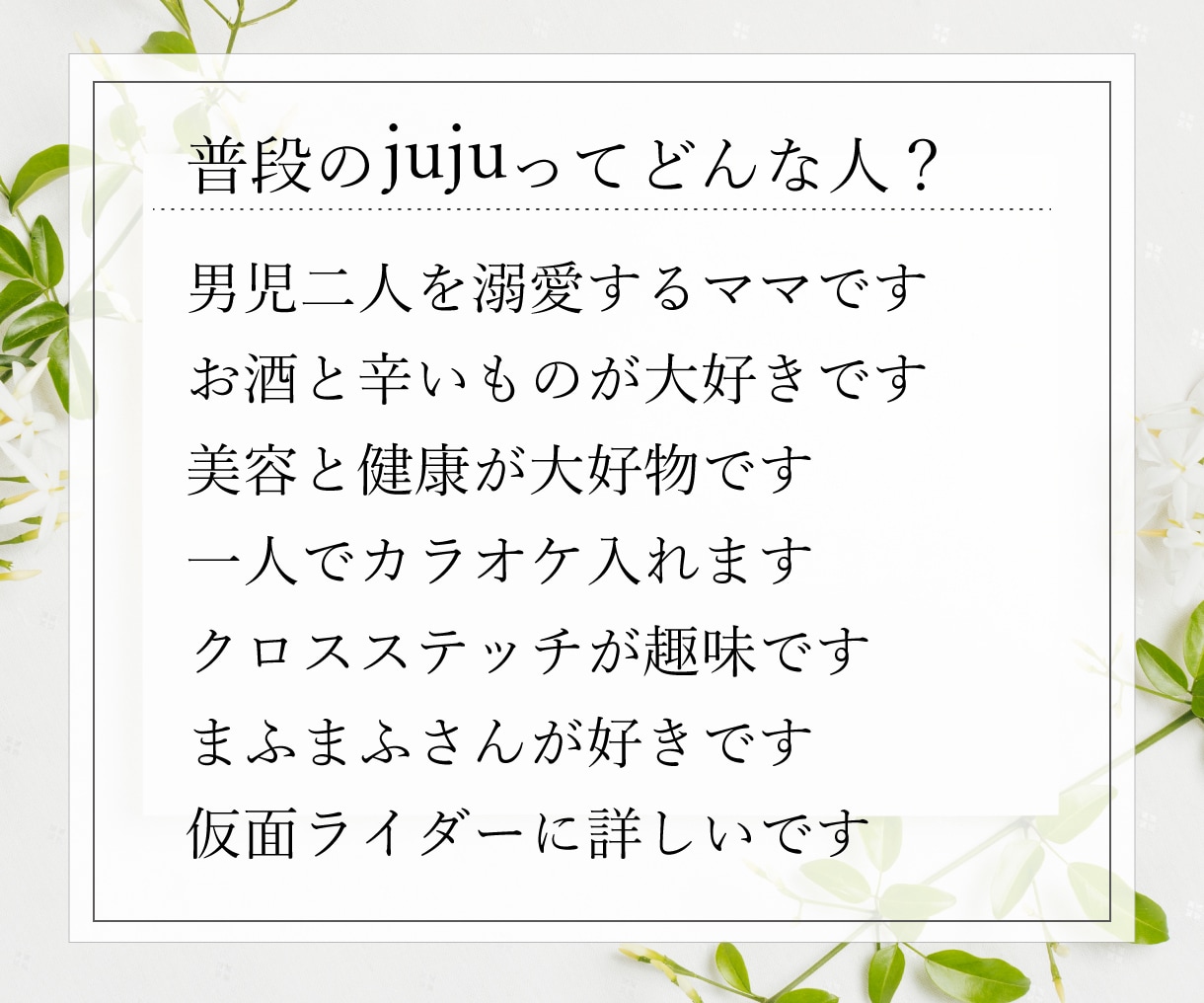 SEO重視！心を込めて3000字お書きいたします ココナラ実績「2000件」超えの認定プロが響く文章を作成！ イメージ9