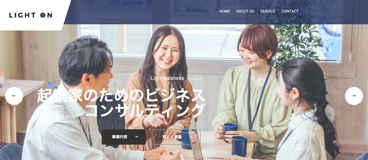 WordPressでホームページを制作します 完全おまかせOK！格安・高質品なでホームページを制作します。 イメージ2