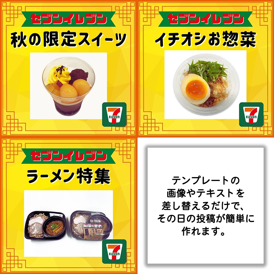 素材の差し替えが簡単なSNSテンプレート作成します 【色違いデザインは2色まで追加料金なし】でお作りします！ イメージ4