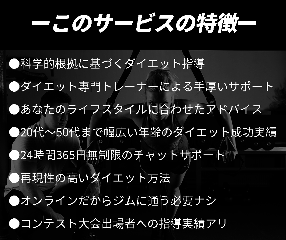 30日間あなたのダイエットをサポートします きつい運動や糖質制限なし！健康的な方法で痩せる！ イメージ4