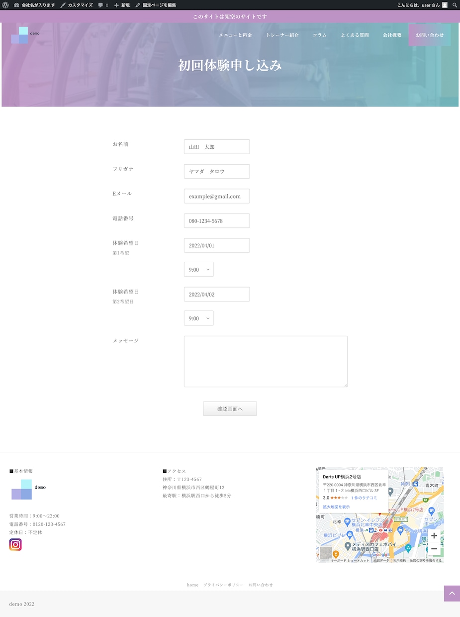 WordPressを使用したサイト制作を行います 簡単な変更や修正はクライアント様で対応可能です！ イメージ4