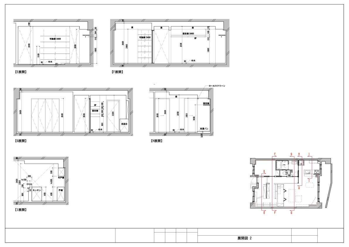 手書図面のCADデータ化・2D図面を作成します 建築・インテリア・プロダクトにも対応 イメージ4