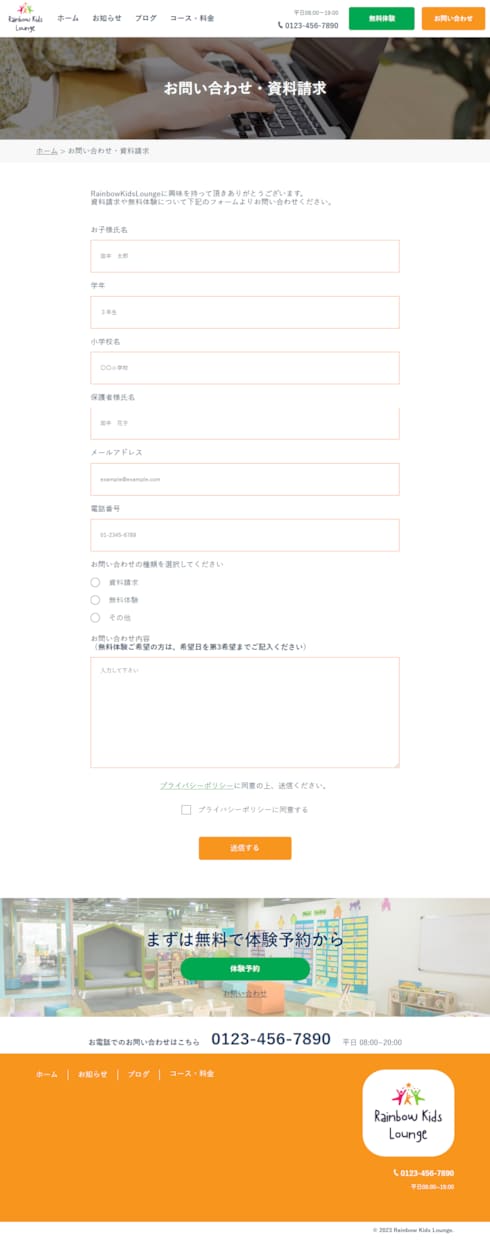 HPのコーディングを代行します 【崩れ無し】品質にこだわってコーディング致します イメージ5