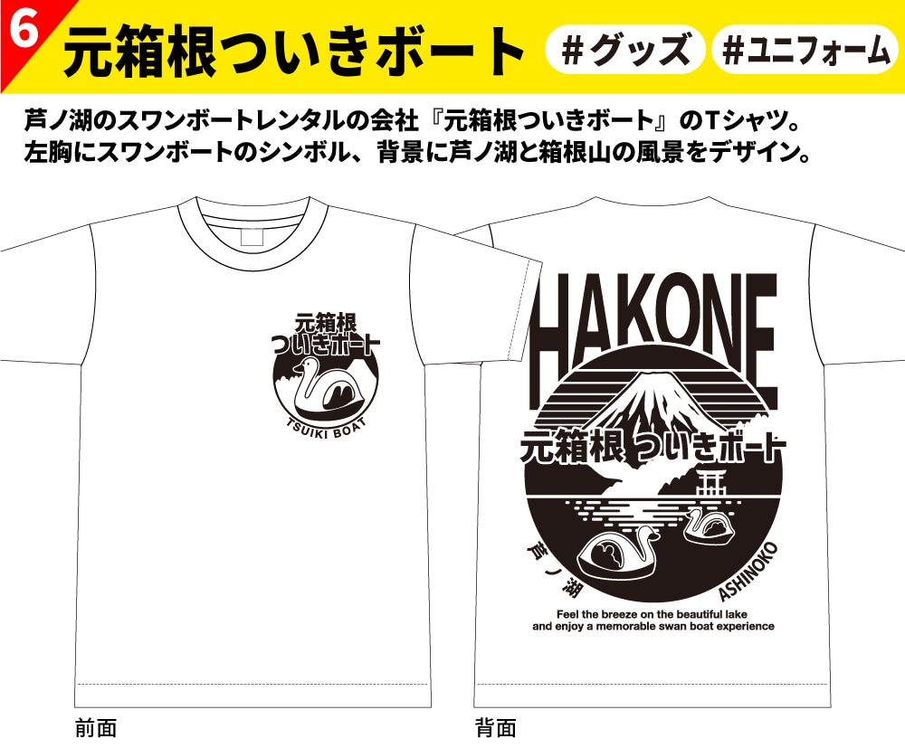 夏だ!! ポップでかわいいTシャツデザイン作ります 有名店など制作実績多数! あなただけのデザインを制作します。 イメージ7