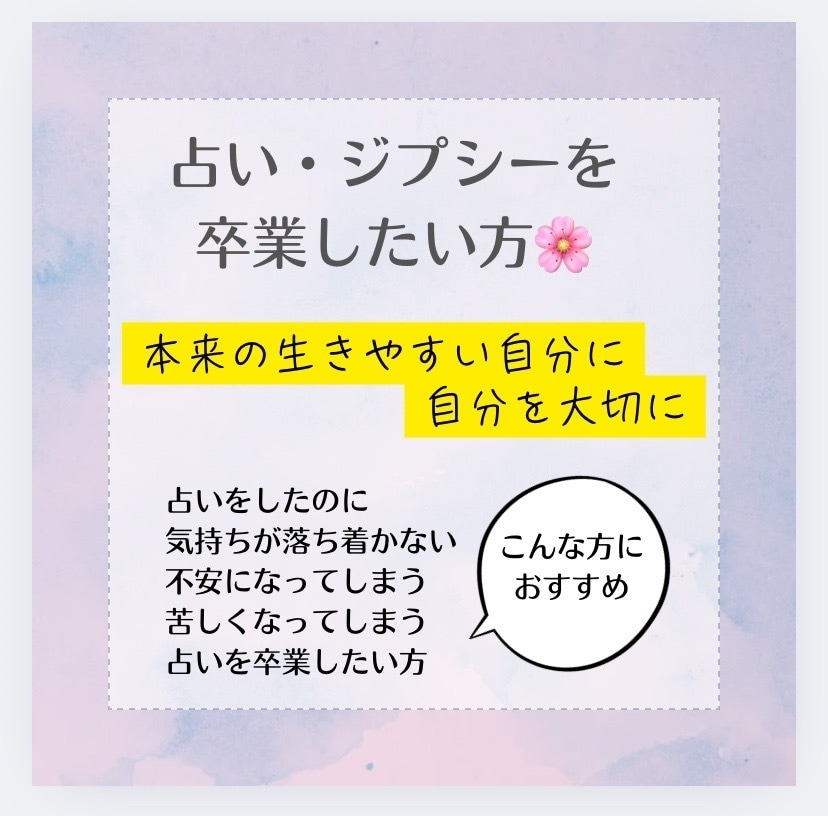 現状打破の方法をお伝えします 今の現実を変えたい方向け( ¨̮  )どんなお悩みでも イメージ1