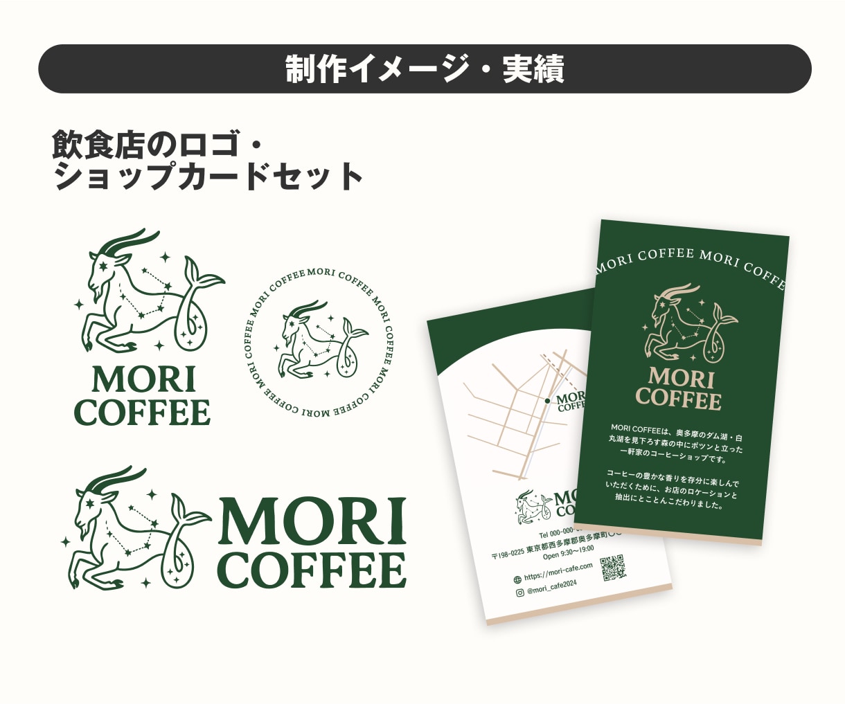ローンチセット(ロゴ＋名刺)をお得に制作します 【セットで割引！】スタート時に必要なロゴ＋名刺の便利なセット イメージ3