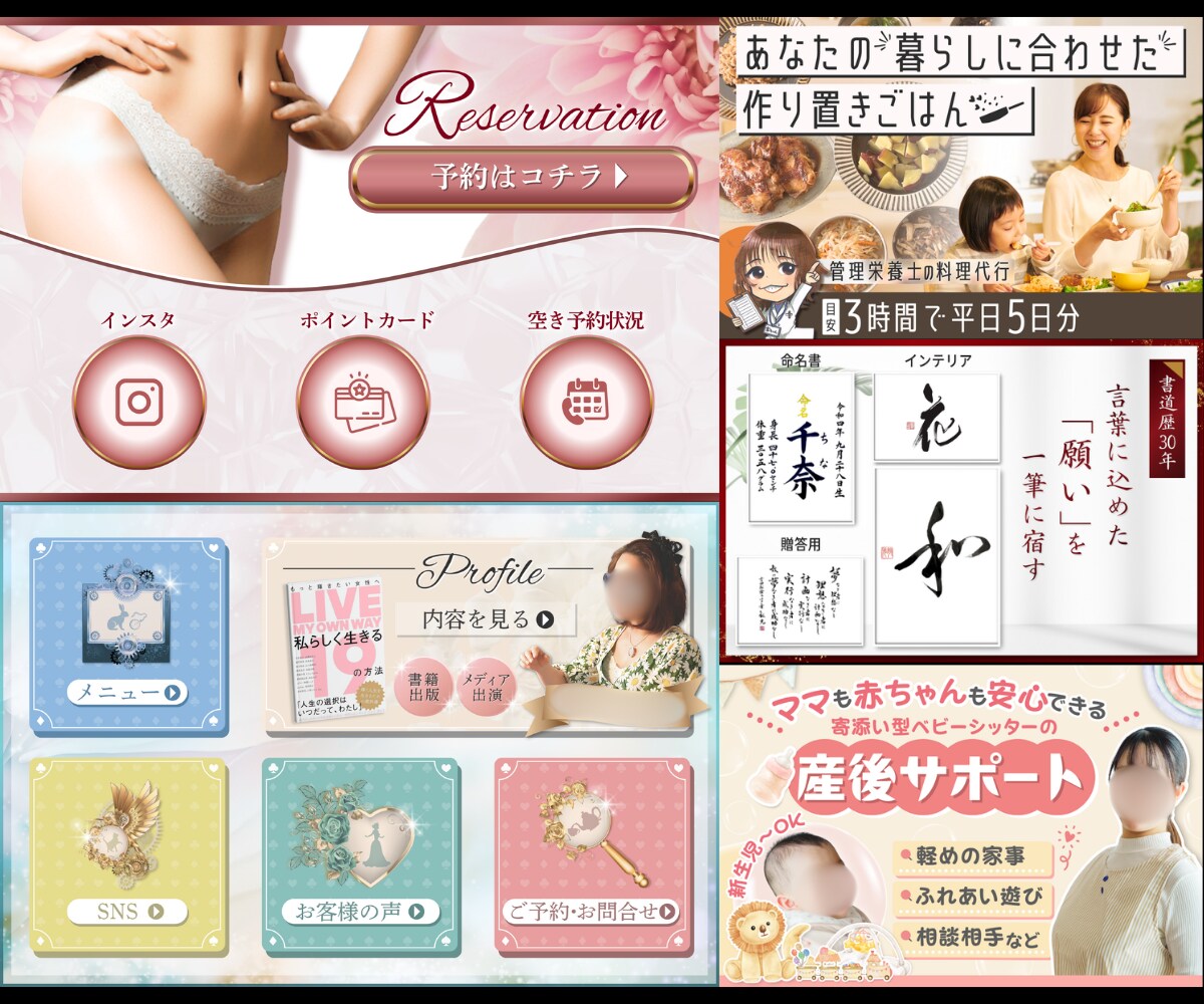埋もれてるサービスを宣伝するサムネイルに変えます 【事業主の方】内容を整理して、魅力が伝わるサムネをご提案！ イメージ8