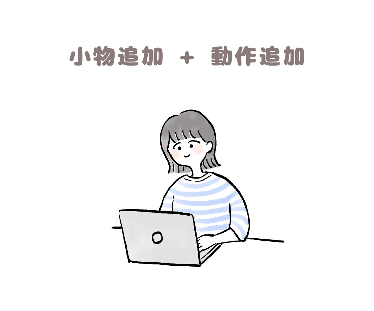商用利用◎ゆるくてかわいいアイコンお描きします SNSやブログ等のアイコンに♪手描きのほんわかイラスト イメージ7