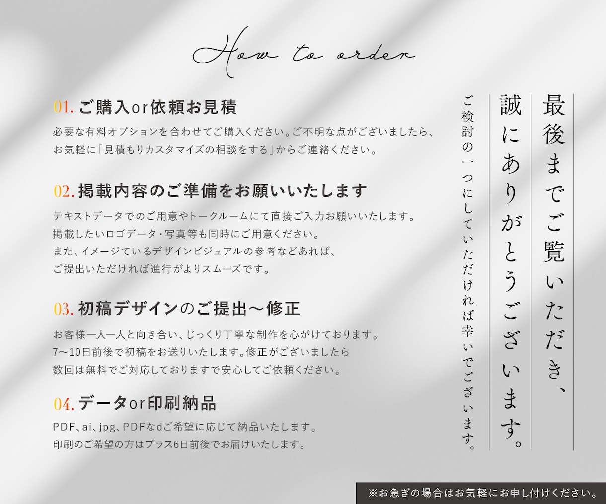 選ばれる理由が伝わるパンフレットを制作します 事業をつくり、売る現場を知る。構成から上質なデザインまで イメージ10