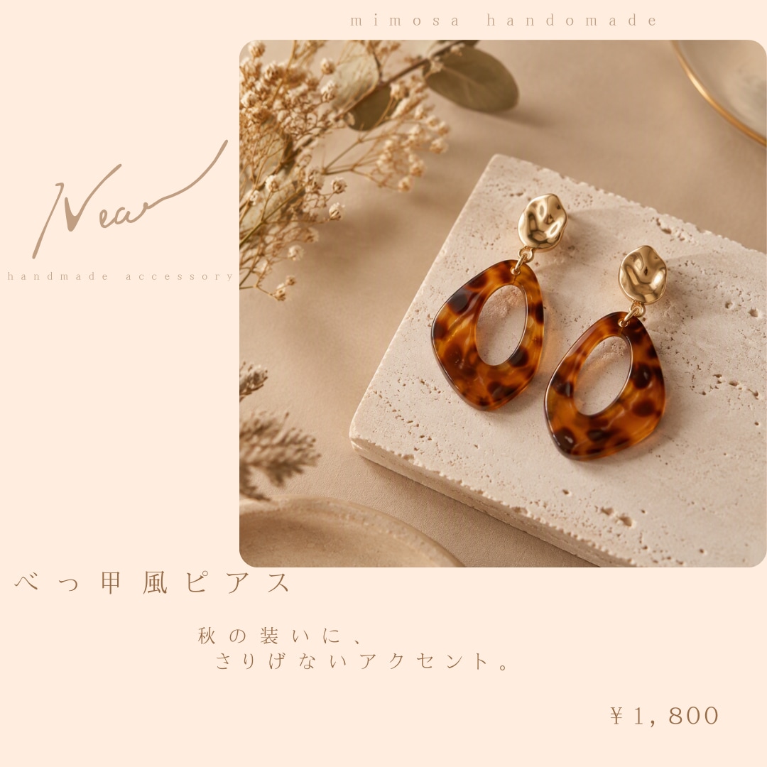 おしゃれで見やすいInstagram画像を作ります カフェ・ショップ向けの投稿画像を丁寧に制作します イメージ3