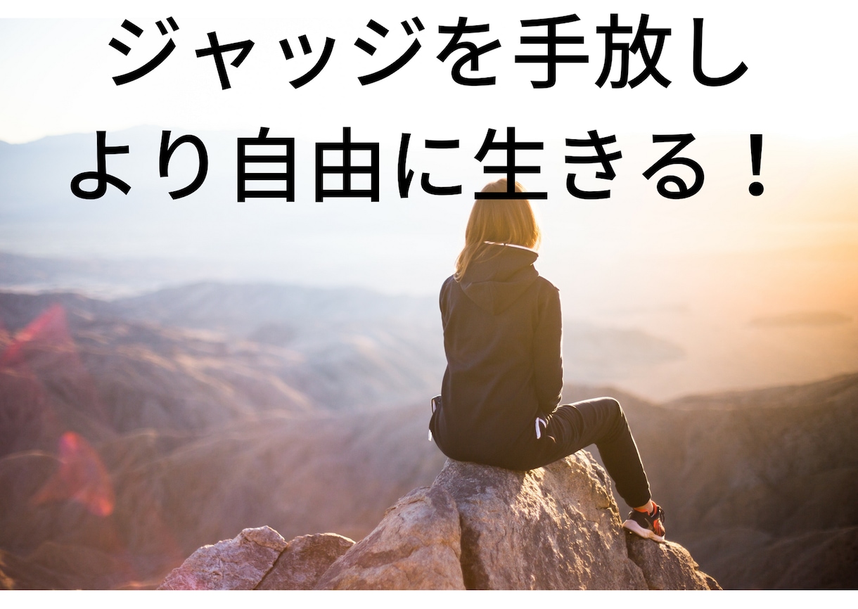 自分を変える！コーチングセッションします 自分のあり方が変わる➡自分から生み出される全ての質が変わる イメージ2