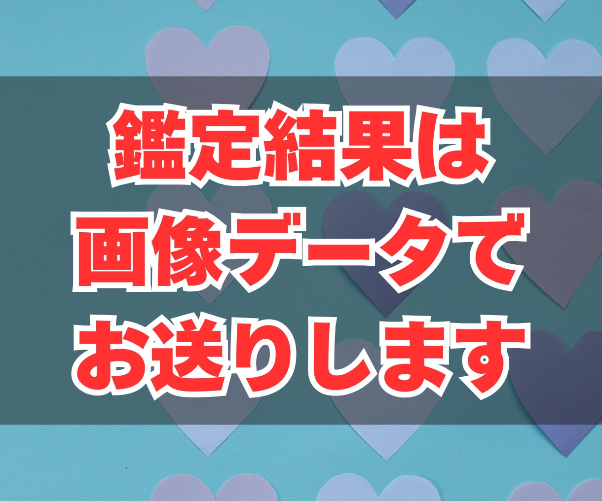 不倫、浮気、複雑恋愛、既婚者の恋愛の悩みを占います 相手の気持ちをタロットで鑑定して、恋の行方をアドバイス イメージ9