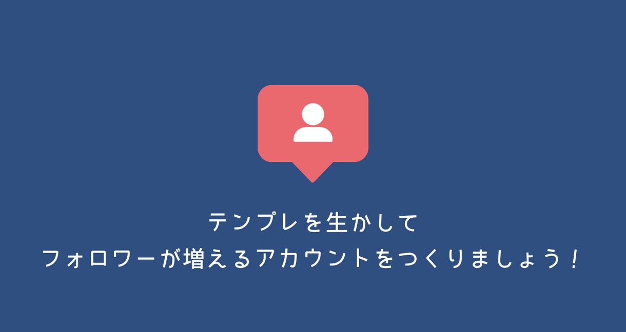 サクッとつくれるインスタ投稿テンプレ提供いたします 忙しい人が隙間時間で投稿するためのテンプレ15枚セット イメージ10