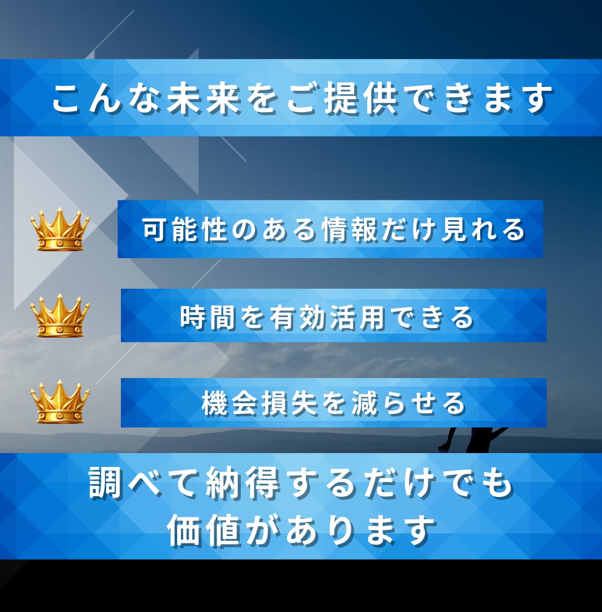 あなたの事業で使えそうな補助金調べます 知らずに損する不安を専門家が減らします イメージ3