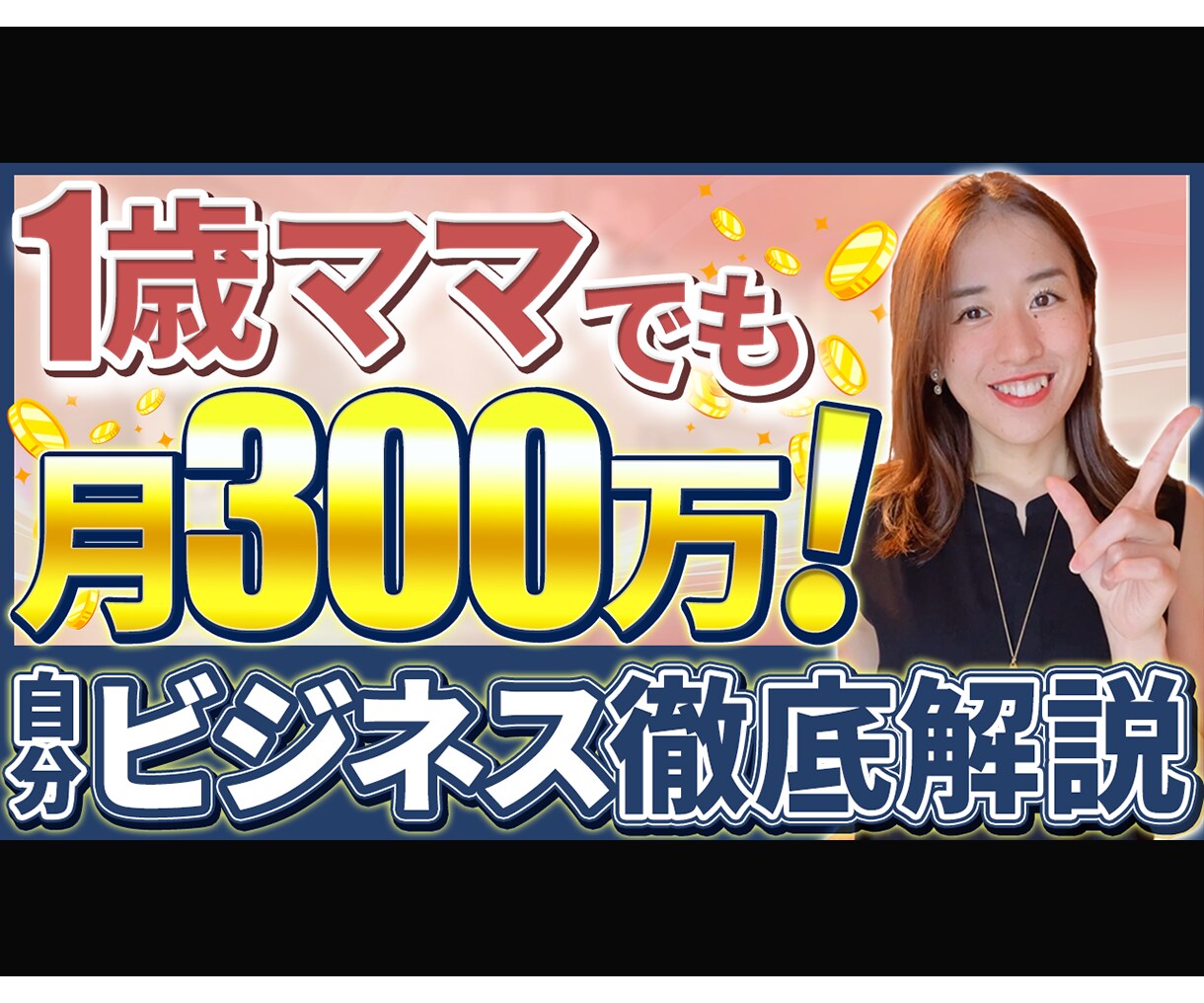 YouTubeサムネイル制作いたします 納得の品質×安心の料金設定でご提供します。 イメージ5