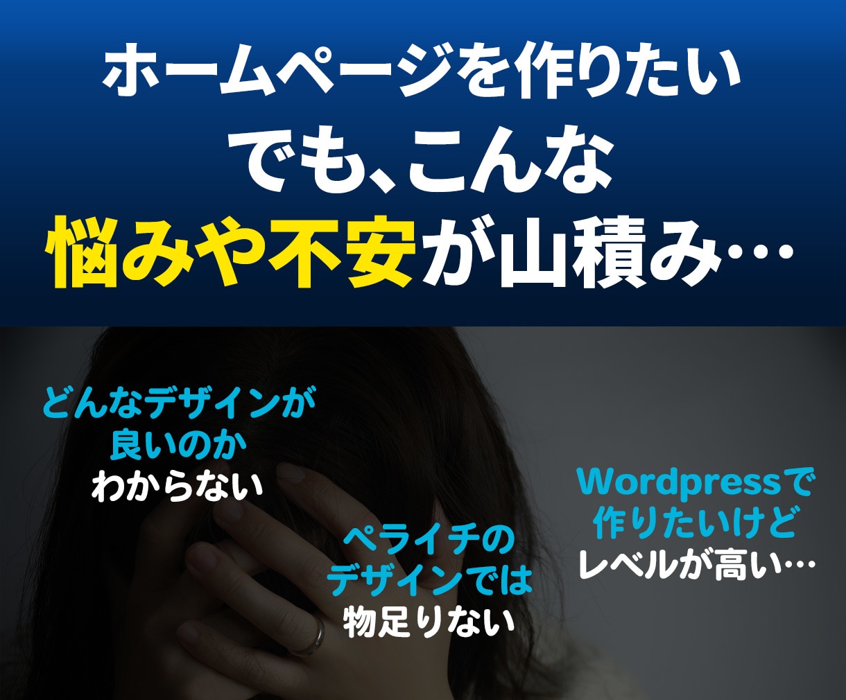 スマホで崩壊？ STUDIOレスポンシブ代行します STUDIOサイト、スマホでガタガタ？ すぐ直します！ イメージ3