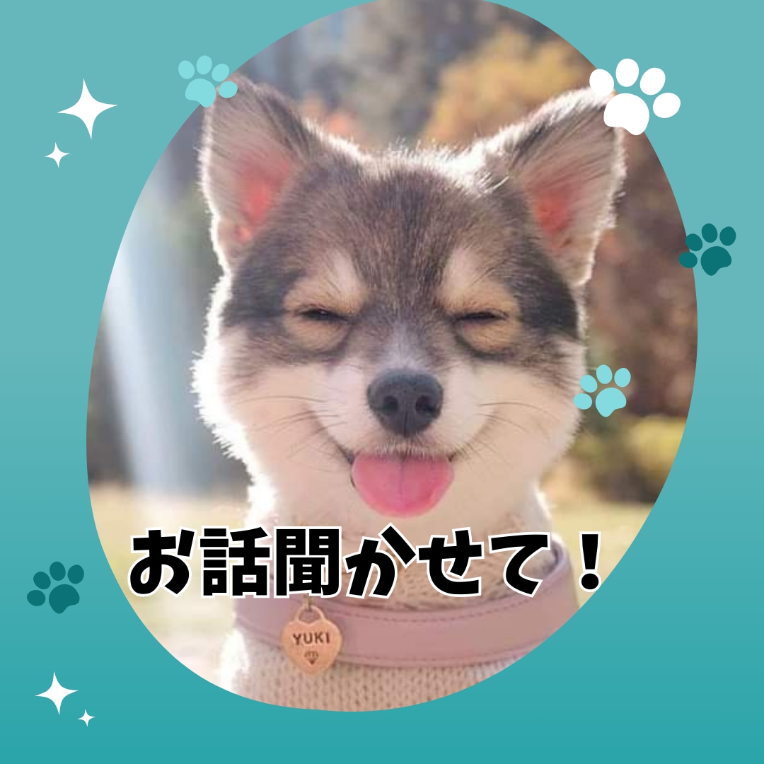 愚痴聞きます！なんでも話して！スッキリします 精神科准看護師 りんがあなたのお話何でも聞きます！ イメージ1