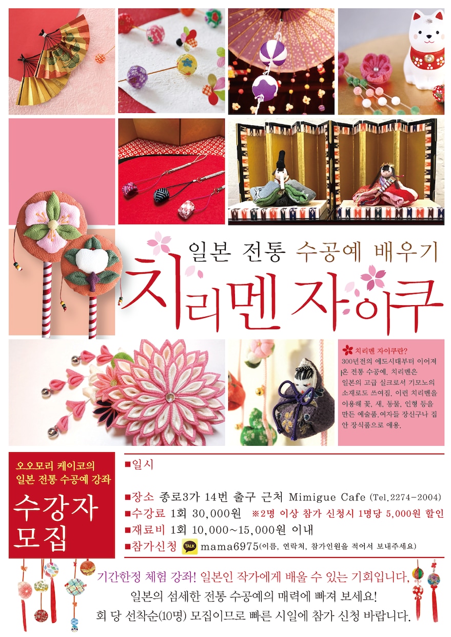 韓国・英・日本語でオリジナル名刺・カード作れます 韓国人女性デザイナーが作る、あなただけのオリジナルデザイン♪ イメージ2