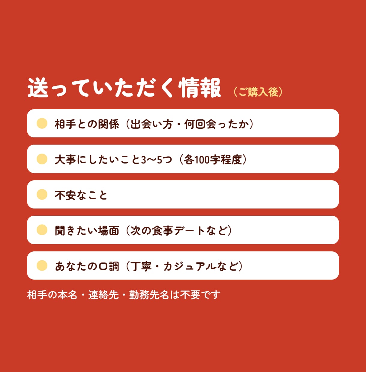 お金家事家族の話を切り出す質問リストと例文作ります 結婚観、いつ・何を聞けばいい? イメージ5