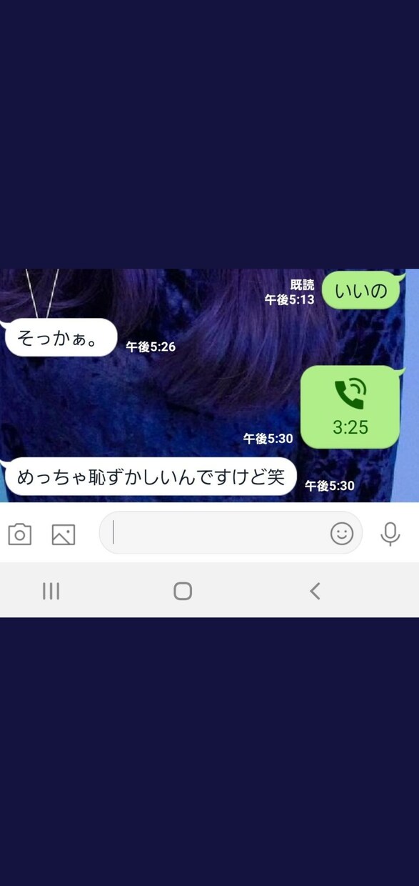 マッチングアプリ使って女の子に囲まれる方法教えます アプリ初心者、恋愛初心者でも実践できるように具体的に教えます イメージ2