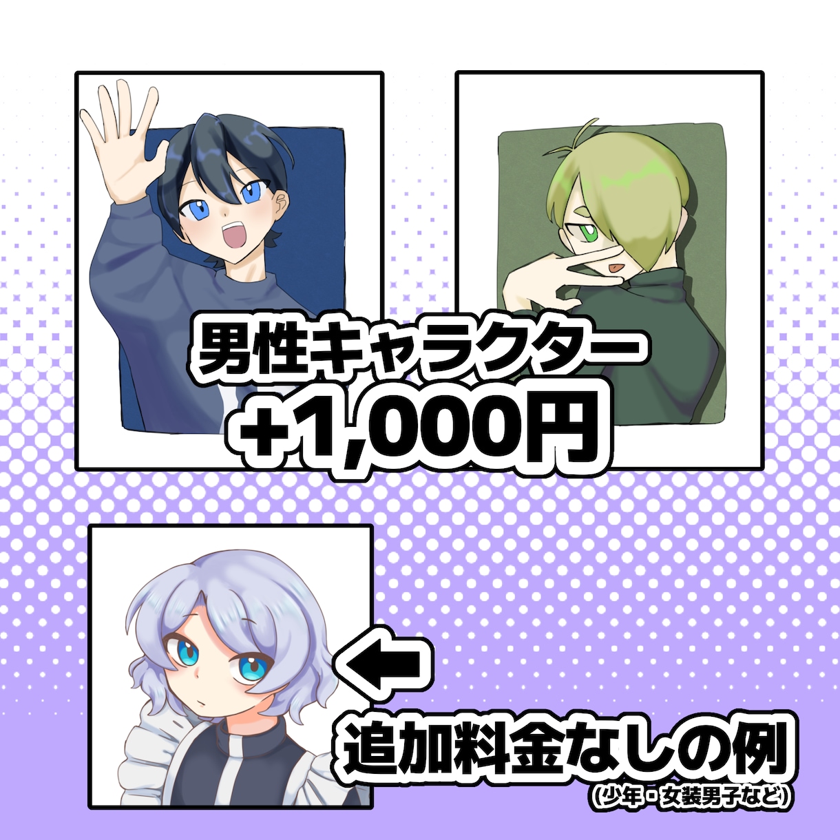 商用利用可！イラストお描きします 柔らかな印象の、可愛らしいイラストが得意です。 イメージ4