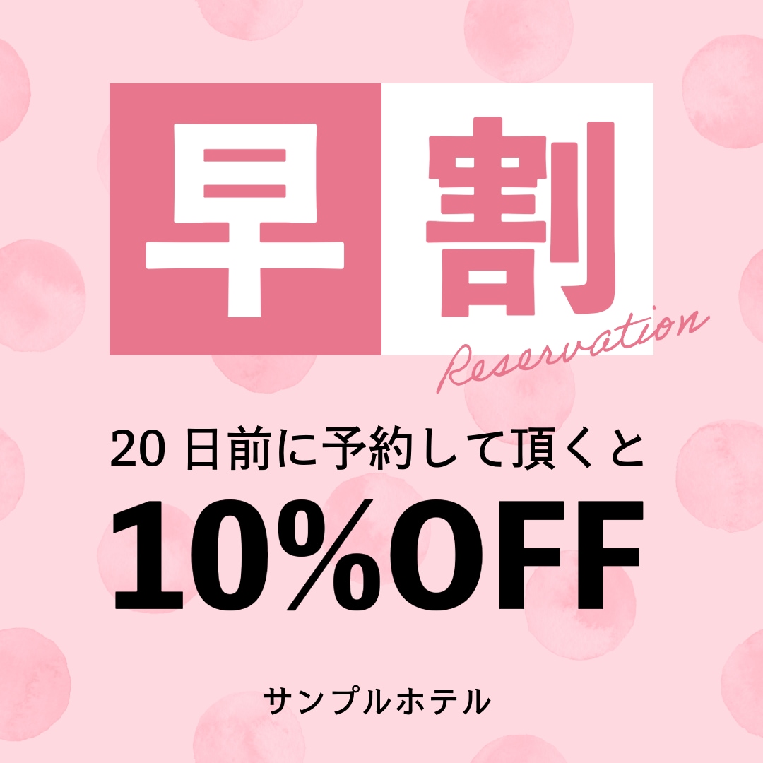 Instagram★インスタ広告バナー作成します ターゲットを引きつける！効果的なインスタ広告バナーを作成♪ イメージ2