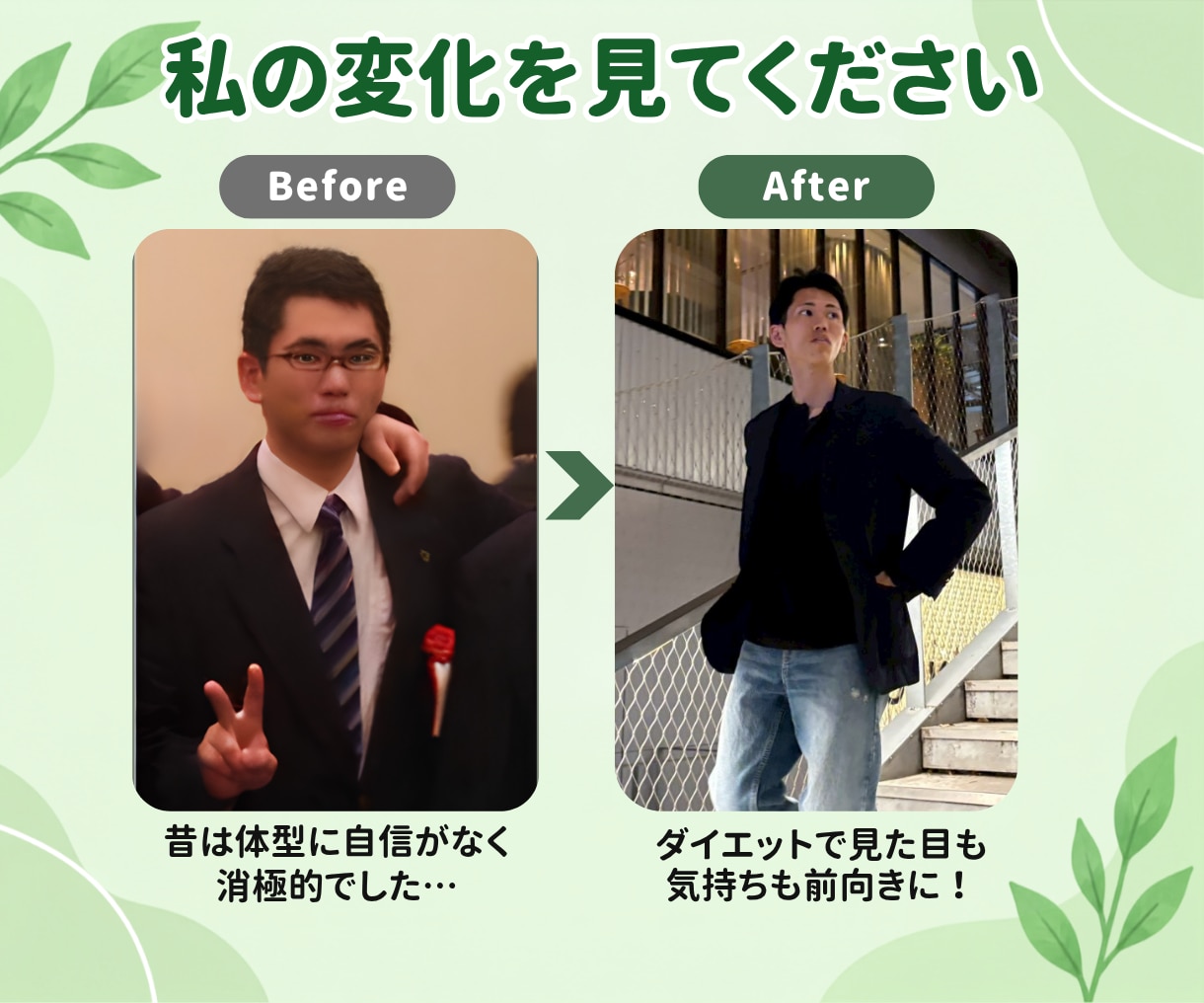 ダイエットの悩みを占いをします タロットの力を使って-32kgした占い師です イメージ2