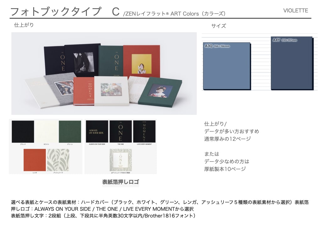 高級なウェディングアルバムを手頃に作製いたします プロのフォトグラファーも使用する本格高級製本仕上げのアルバム イメージ10