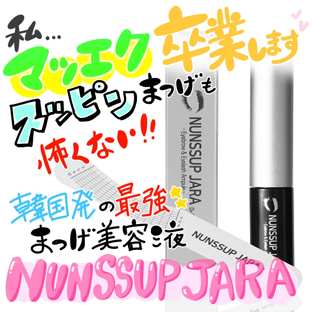 今どき！可愛い！SNS画像に文字入れします 集客したい方必見！思わず商品が欲しくなる文字入れします！ イメージ2