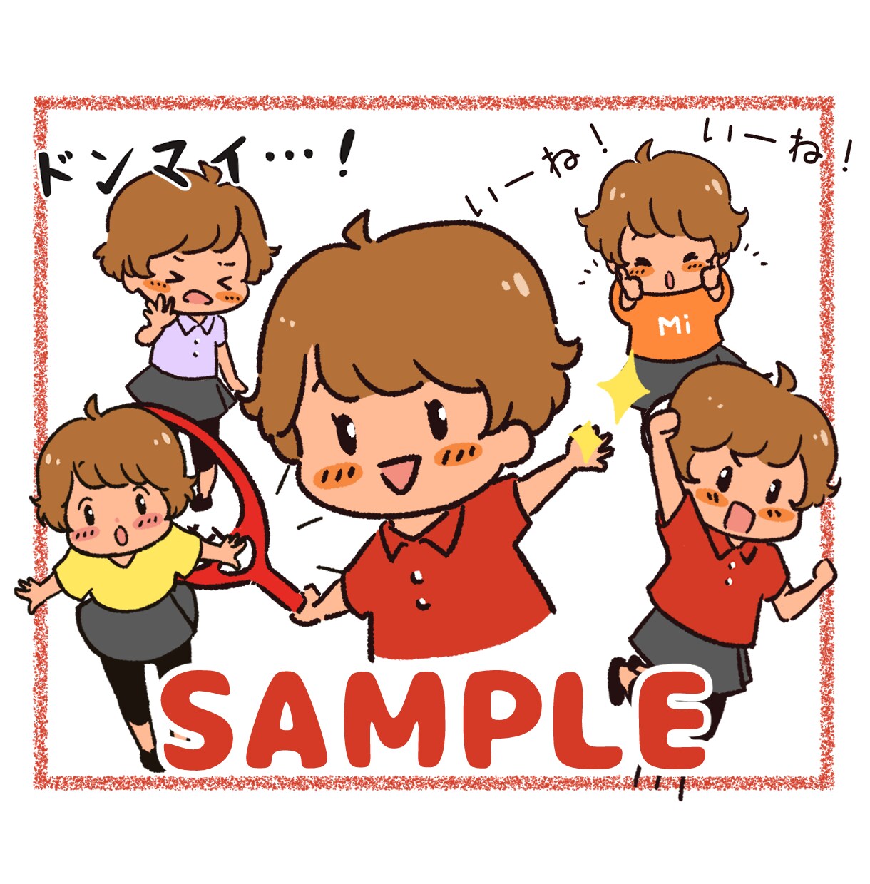 かわいい動物キャラ★人物や小物セットも作成します 動画や配信、スタンプやSNS、挿絵や教材などに★ イメージ9