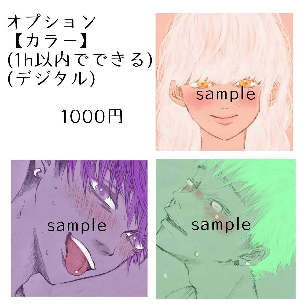 アナログ好き必見!!似顔絵描きます アナログ線&アナログ陰影の似顔絵 イメージ5