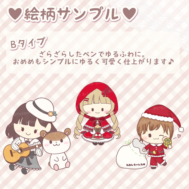オリジナルのミニキャラをお描きします 商用利用OK！ゆるかわイラスト♪ イメージ5
