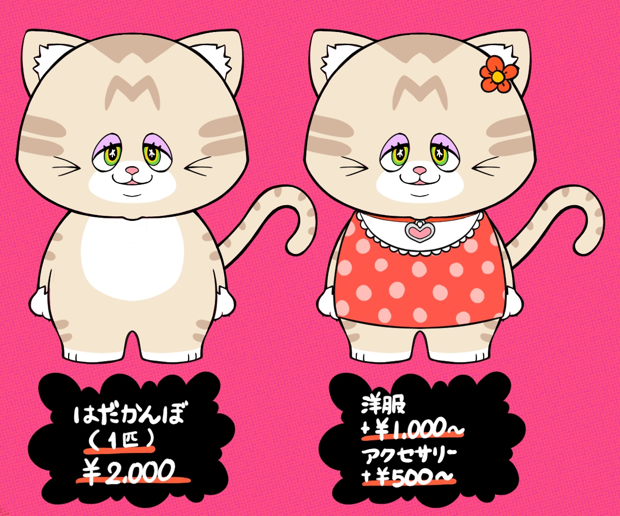 レトロポップでかわいい動物キャラクター作成します ペットのキャラクター化・マスコット・アイコンなど◎ イメージ3